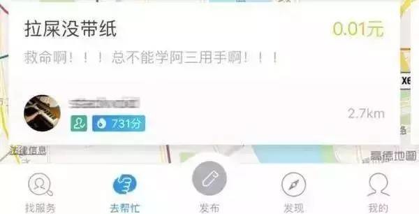 如何芝麻信用分代刷服务快速有效提升支付宝信用