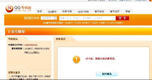 别再纠结靓诚卡盟vs靓号卡盟这样选不踩坑