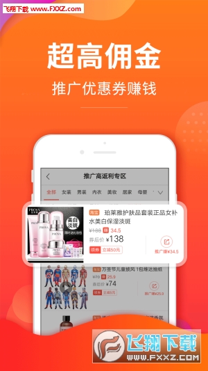 如何获取大师兄卡盟网app接单平台的邀请码