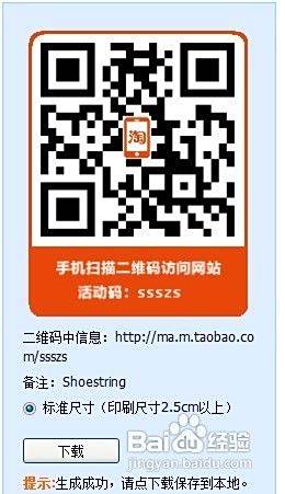 5步教你找到点淘砍价代刷二维码位置代刷服务推荐。