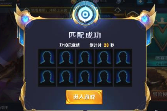 3招王者荣耀代刷人气方法轻松提升游戏人气不费力