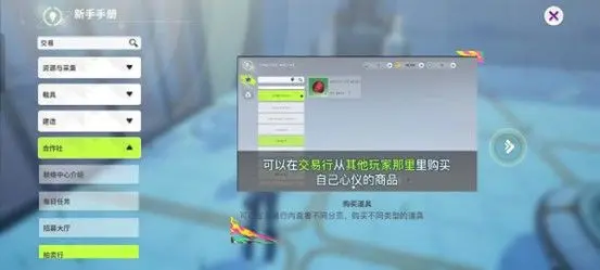 3招搞定明日之星代刷福利新手也能轻松上手