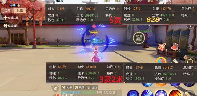 3招帮梦幻西游卡盟站长卡盟运营少走弯路