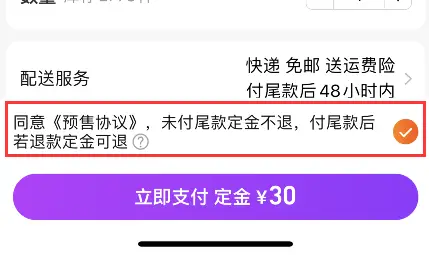 别再乱点淘宝双十一互赞群与点赞代刷怎么选