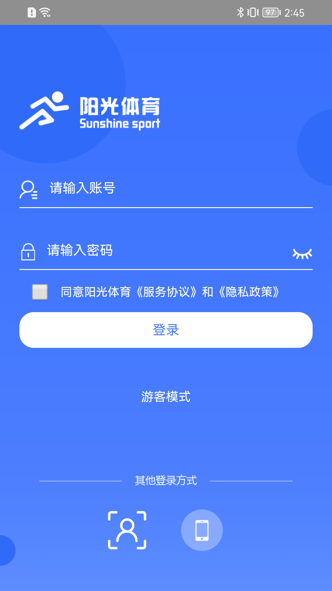 5款iOS阳光体育代刷软件轻松搞定运动打卡任务
