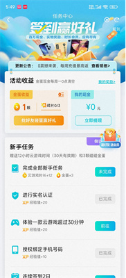 5大理由为什么超然辅助卡盟软件是平台首选