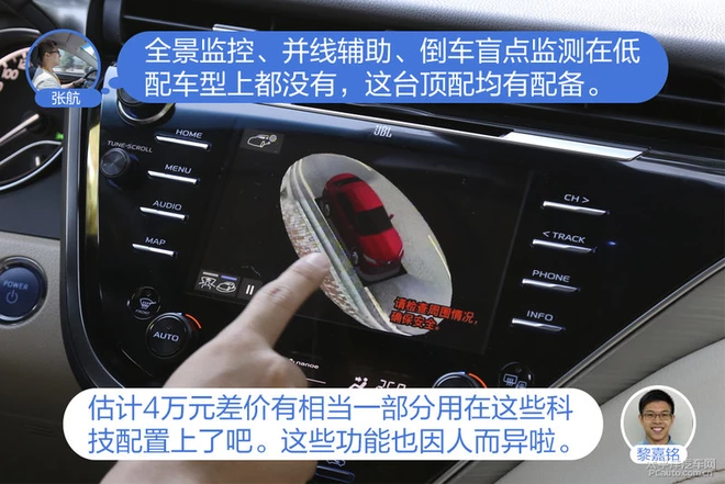 8代凯美瑞双条雨刷怎么拆雨刷轻松掰起开技巧