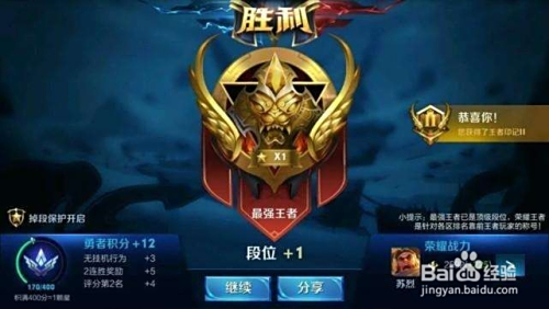 5招让王者荣耀名片赞轻松翻倍你学会了吗