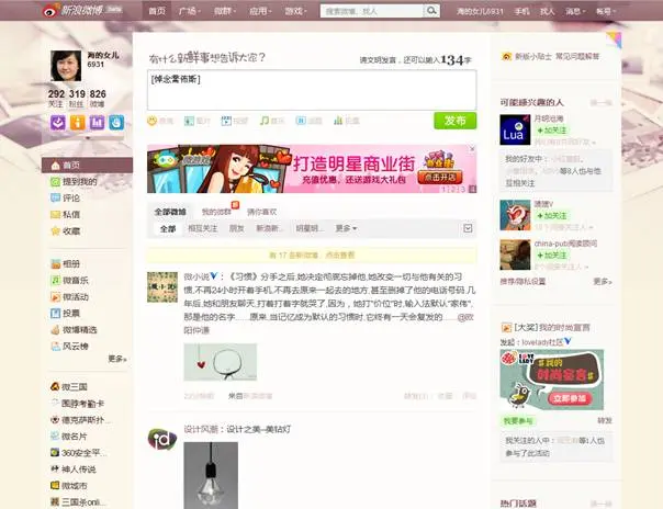 3招猫娘卡盟辅助助力数据优化效率翻倍有妙招