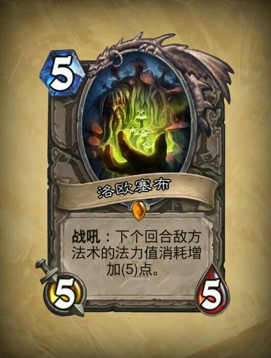 7步打造炉石传说狂野超凡之盟德鲁伊神卡组。