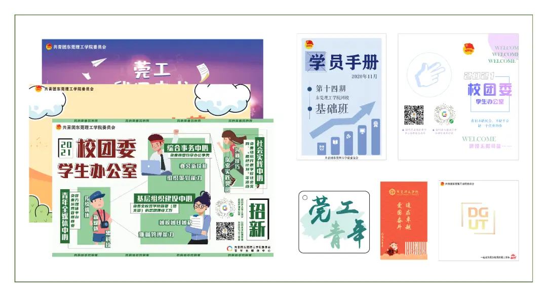 3招搞定青书学堂刷课程代刷课省时又省力