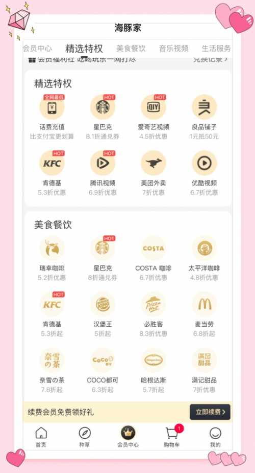 如何访问天亿卡盟网址并了解天津亿卡联公司