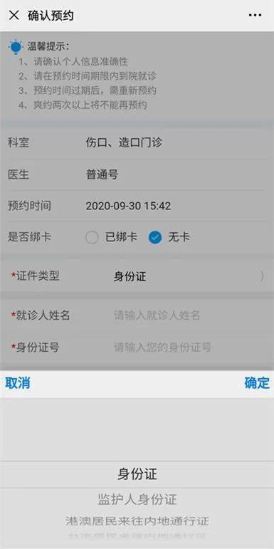 CF卡玻璃bug难解决玻璃卡盟辅助帮你轻松搞定