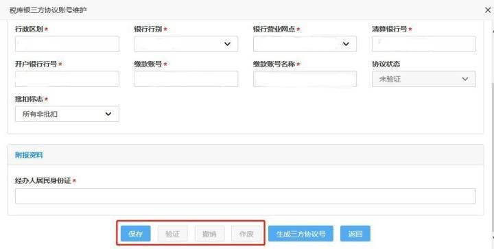 三步搞定新时达二代刷机线制作及协议刷写软件