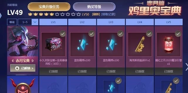 别再信淘宝LOL代刷鸡里奥了皮肤真能刷到吗