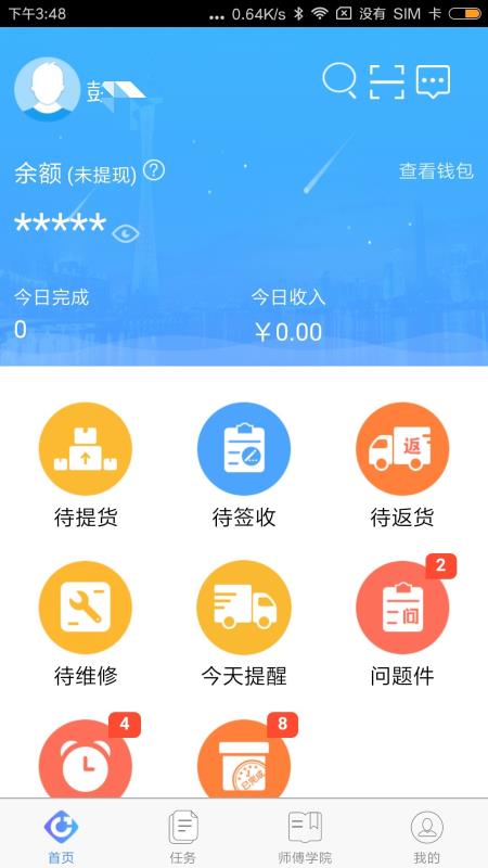 5分钟轻松搞定海美迪H7二代刷海美迪Q2全过程。