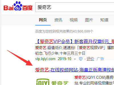 别再被骗爱奇艺CDK代刷与VIP刷网站怎么选