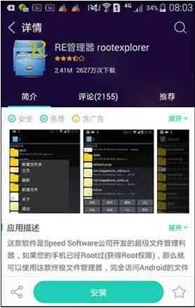 如何轻松下载杀阡陌卡盟并获取杀阡陌照片方法