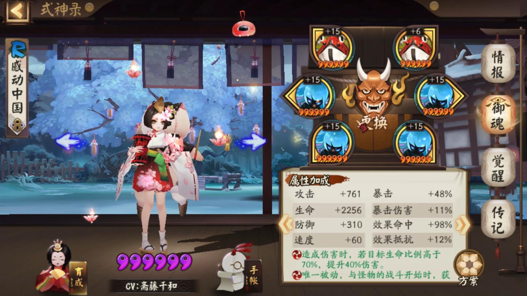 5步轻松代刷真蛇阴阳师玩家高效方法全掌握