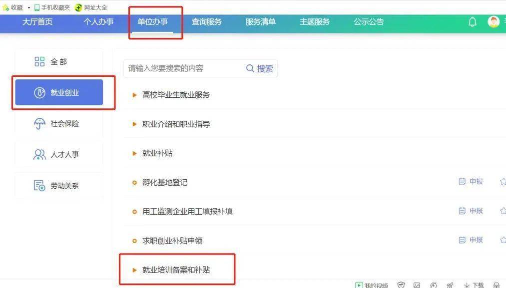 如何联系小成先生进行代刷服务并添加小先生程程的微信