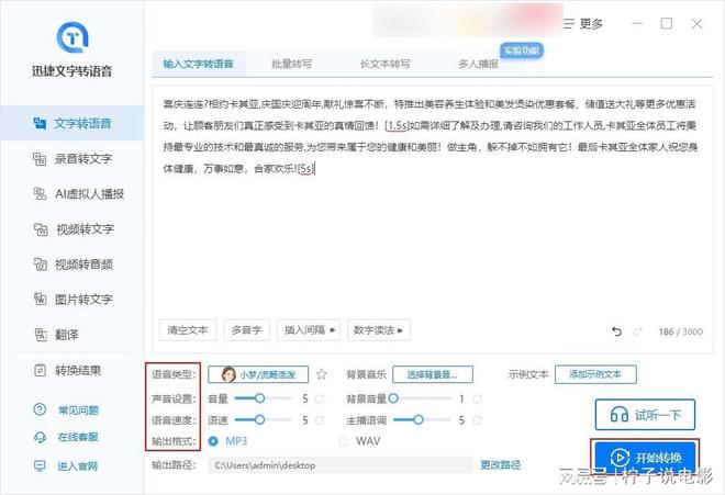 为什么选择擎天业务代刷3个高效秘诀助你轻松搞定