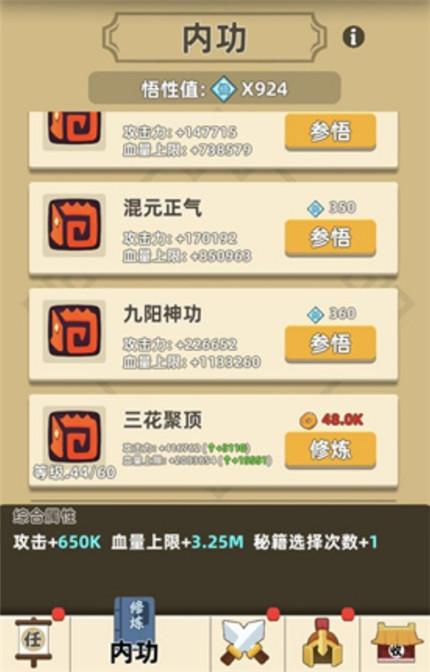5大策略助力麻将辅助专卖卡盟流量增长秘诀
