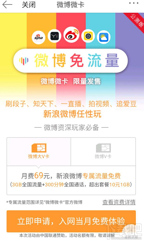 如何确保安全微办代刷和微课堂代刷的安全性