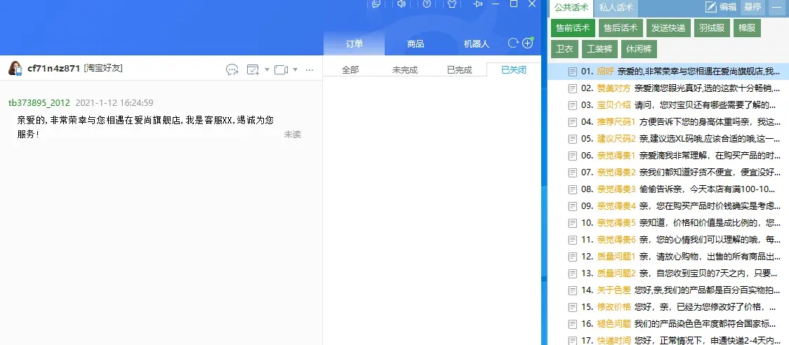 别乱下载时光代刷平台代挂服务正确选择方法