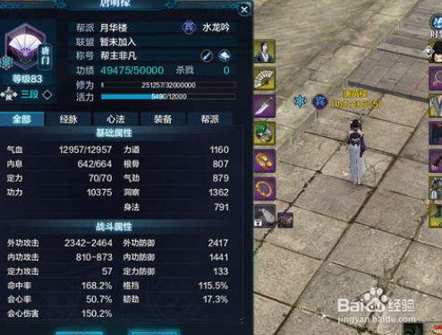 《天刀》祈年副本代刷怎么操作才能高效又安全