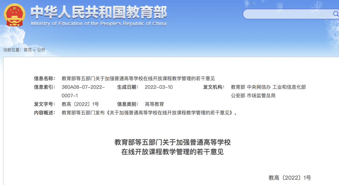 别再乱选代刷课普通代刷课与网上代刷课怎么挑