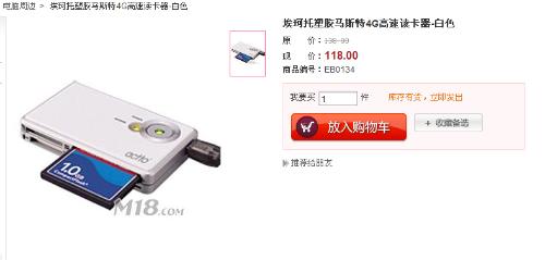 5分钟教你改造远特卡盟读写卡器为联通读卡器