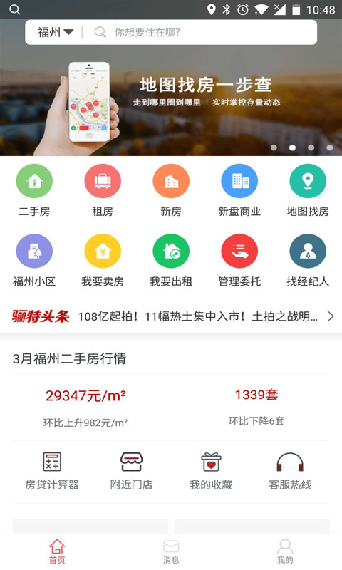 如何高效进行骊格卡盟交易骊悦卡盟的选择