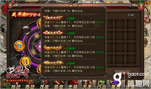 如何破解逆战魔魂卡盟平台的实用方法与策略