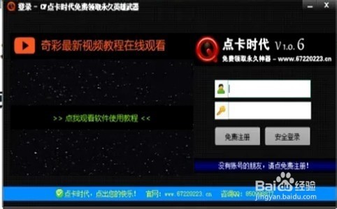 CF代刷等级价钱为何这么便宜低价背后的原因是什么