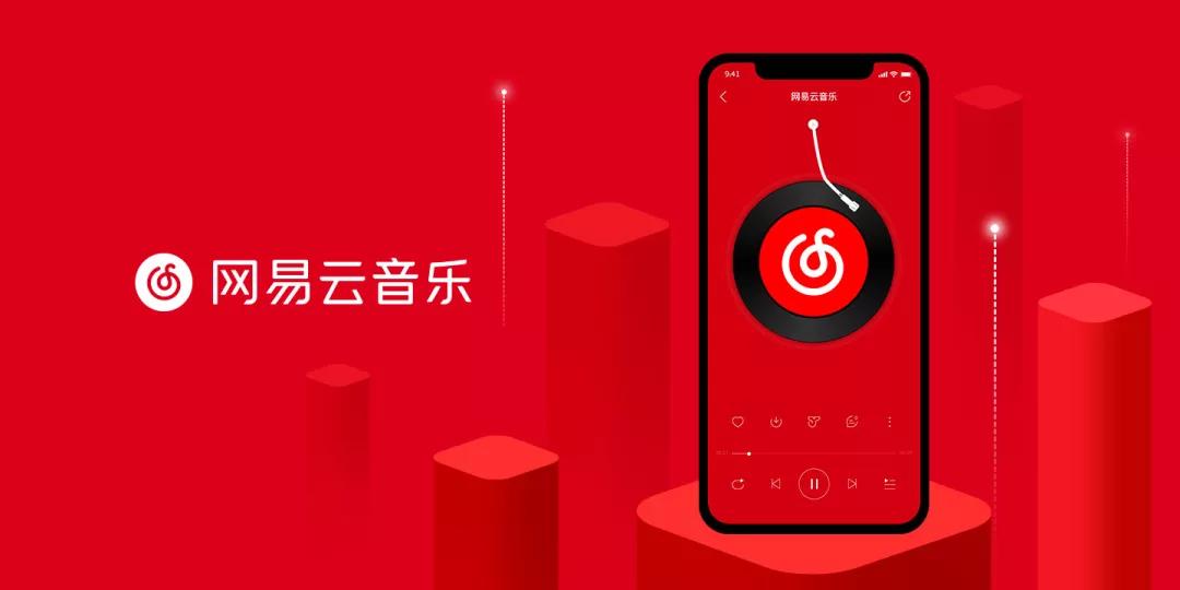别再乱用网易云粉丝代刷软件这3点必须知道