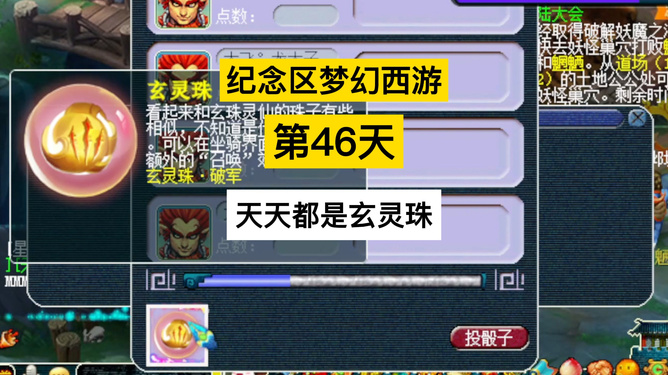 5招解锁梦幻西游卡盟专区梦幻天天卡盟必备技能