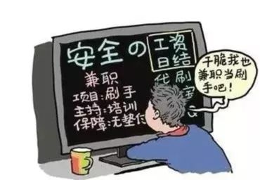 5大优势让杨少代刷服务成为刷单首选方案专业团队支持用户信赖。