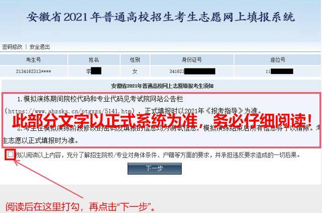 别再乱选代刷软件浅忆代刷软件这几点要注意