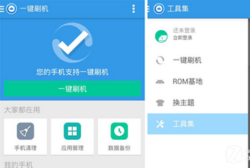 如何获取小米一代手表刷机教程视频和刷机包