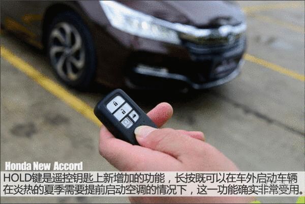 9代十代雅阁雨刷胶条更换差异究竟有多大