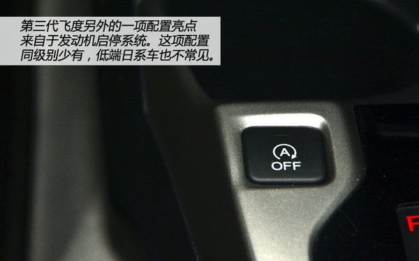 一代飞度刷程序按键二代飞度刷程序如何选