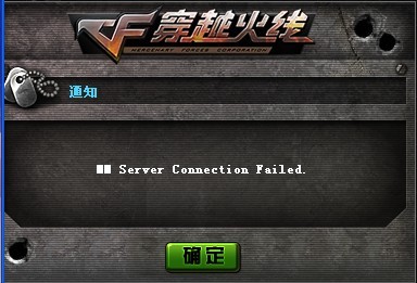 620卡盟vs cfm卡盟穿越火线玩家该选哪个