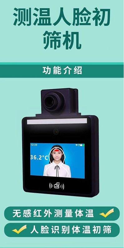 3招教你扫脸打卡机代刷刷脸考勤机代刷不再难