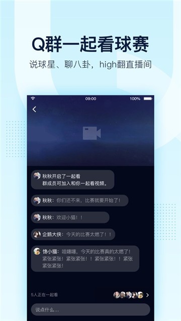 3大核心理由我爱QQ代刷提升社交效率无限