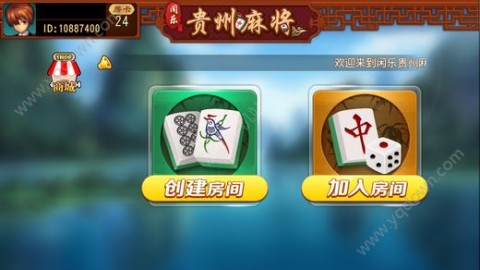 5分钟玩转闲来贵州麻将辅助卡盟新手也能轻松上手