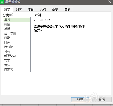 别再乱选百度刷帖软件广告代刷的正确打开方式