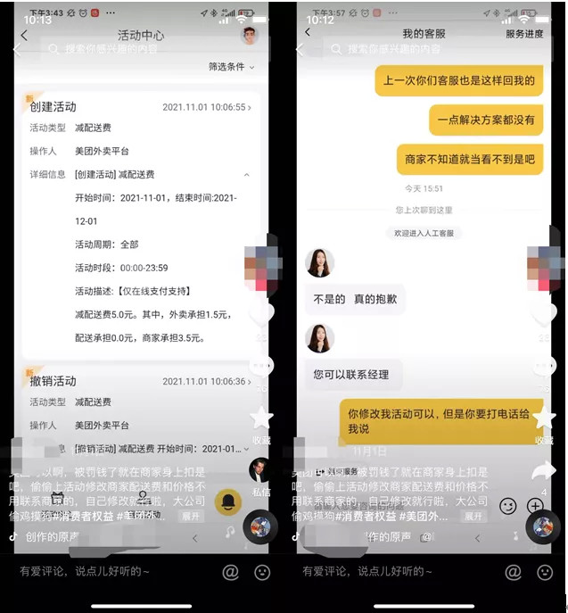 别再乱买美团优惠券卡盟发卡网平台这样选才划算