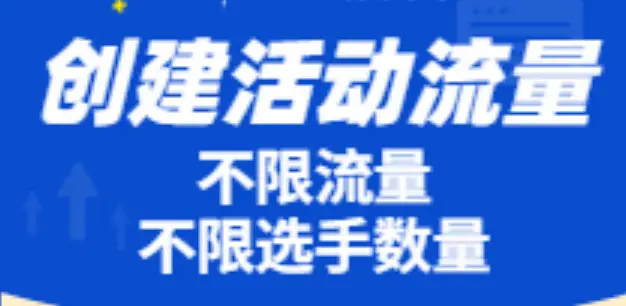别再乱找代刷投票网站活动代刷投票的3个关键点