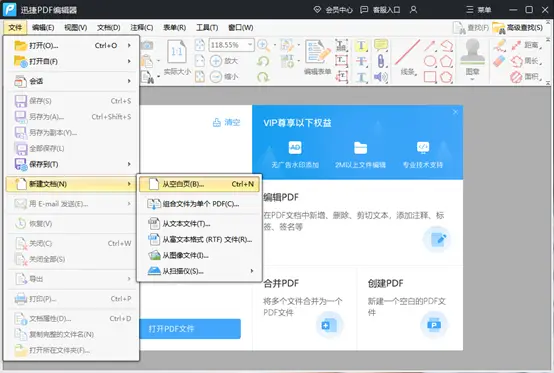 5步高效代刷配方残片结合刷配方残页软件轻松获取所需配方残页。