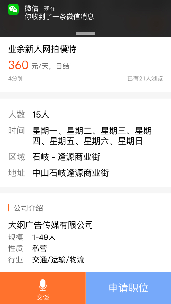 3招搞定骑士精神2辅助卡盟新手玩法快速入门